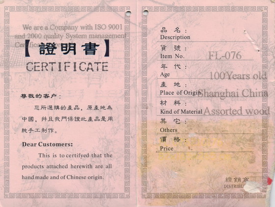 Image 1 of Grande armoire rouge d'ambassade chinoise > 100 ans d'âge