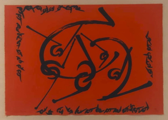 Image 1 of Claire Falkenstein - Struttura Grafica - Untitled