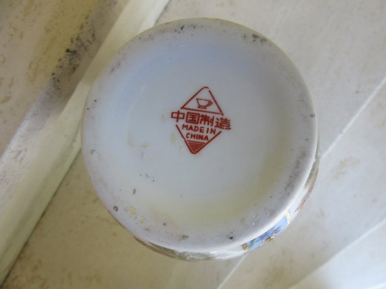 Image 1 of Chinese Vase Enameled with Maker's Mark 26 cm Tall, mid century modern