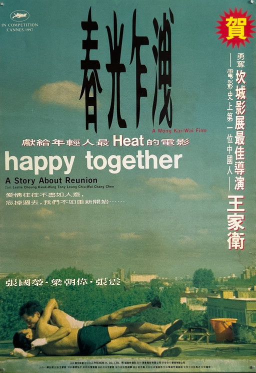 🎬 Happy Together – 1997 – Original Hong Kong Theatrical Poster | 76 × 50 cm | Hong Kong