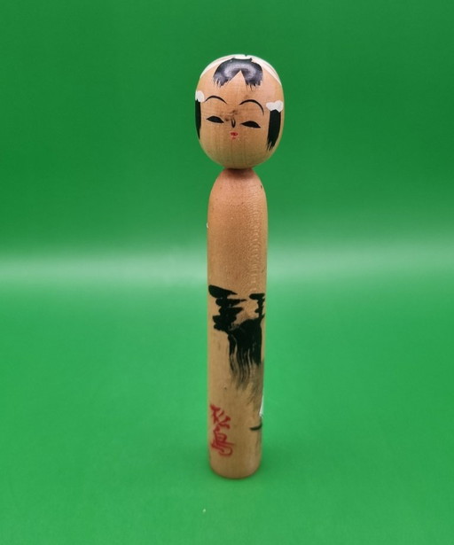 Lovely Matsushima Naohide Kokeshi
