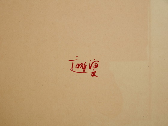 Image 1 of T'ang Haywen gesigneerd tweeluik inkt op beige papier 1972