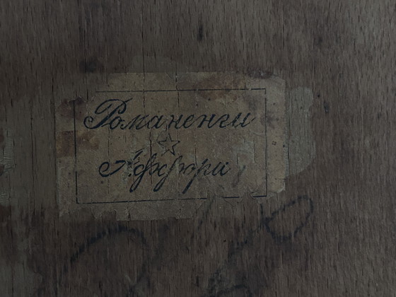 Image 1 of Panca in stile Thonet o Baumann