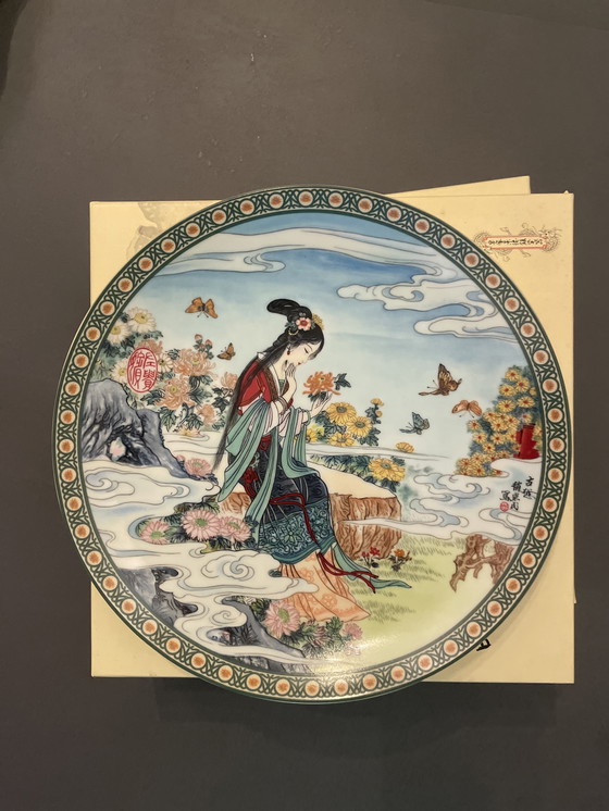 Image 1 of confine cinese