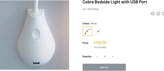 Image 1 of Innermost Cobra Nude White 45cm USB-Wandleuchte Neu Versiegelte Box UVP 149 £