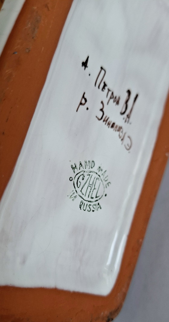 Image 1 of Gzchel-Majolika, céramique décorative