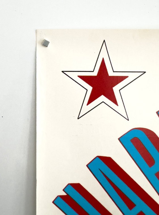 Image 1 of 🏀 Harlem Globetrotters – 1978 – Poster originale A1 | 84,1 × 59,4 cm | Germania Ovest