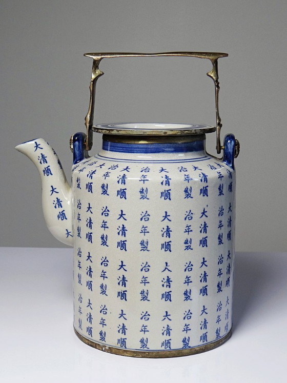 Image 1 of Vintage Qing style Chinese tea set with "Epitaph" calligraphy porcelain