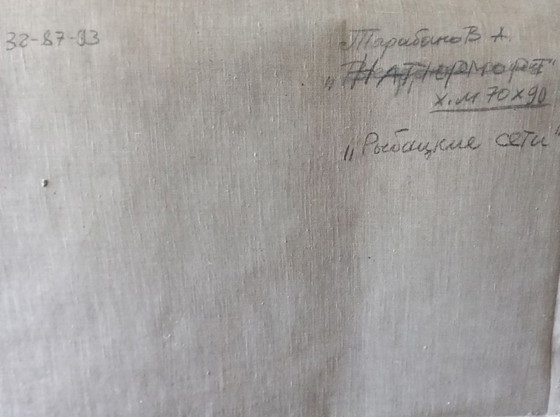 Original Ölgemälde Abstrakter Expressionismus Meeresküste Stadt Fischernetze – Gemälde & Zeichnungen, Canvas (photo 9 of 9)