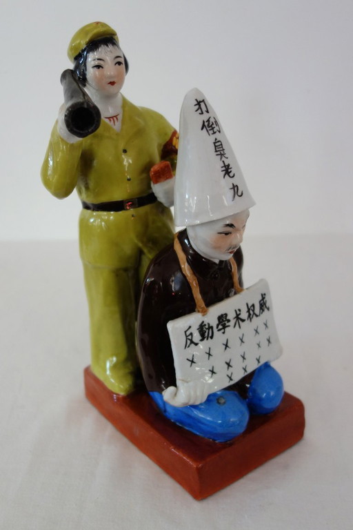 Propaganda statue/figurine from the Chinese Cultural Revolution #20