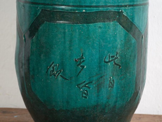 Antique green glazed ceramic vase (c.1820) #35 (photo 24 of 40)