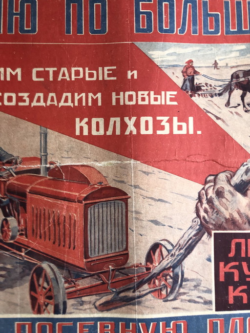 Original 1940' Soviet Russian propaganda poster