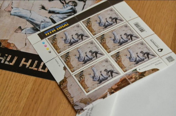 Image 1 of Banksy - Banksy (1974) - FCK PTN! ingelijst - Complete set