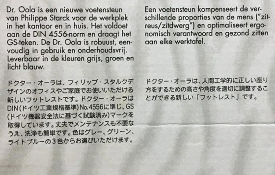 Image 1 of Dr Oola Fußstütze Philippe Starck