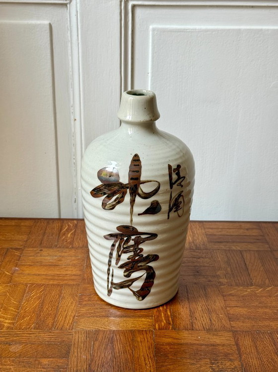 Image 1 of Ancienne urne japonaise