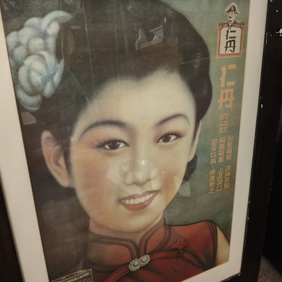 Image 1 of Large Vintage Asian Jintan Advertising Print Framed – 77x101 cm – Art Deco / Shanghai Style