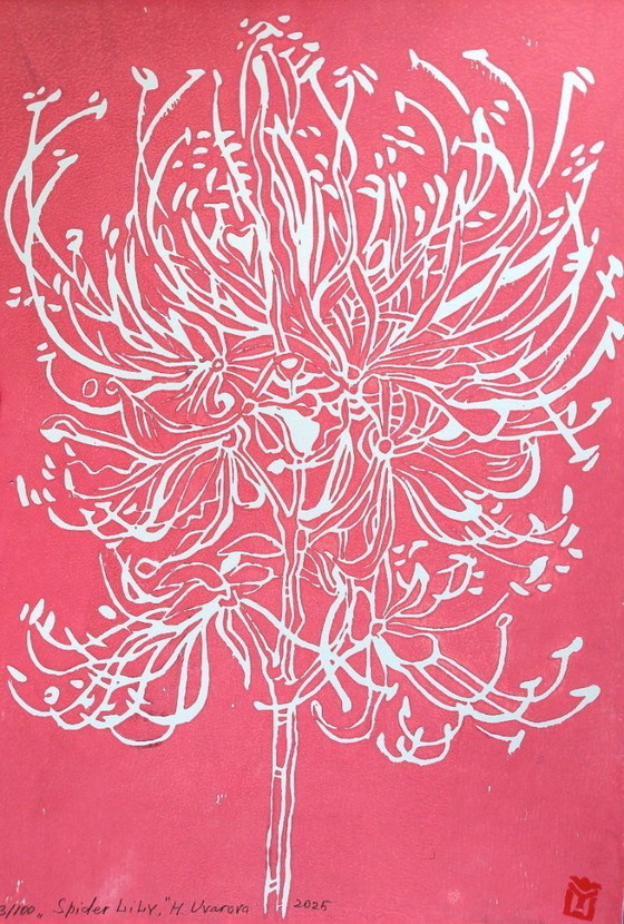 Image 1 of Spider Lily Linocut – A3 Botanical Print