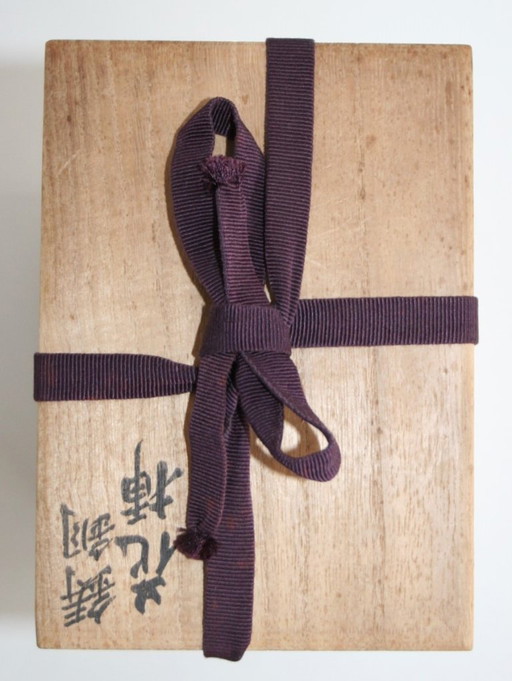 Kobayashi Masayoshi - Bronze vase - Japan