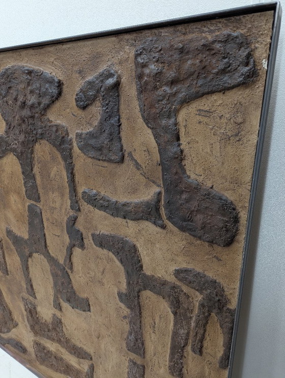 Image 1 of Pintura de arte moderno/objeto de pared: Reino animal