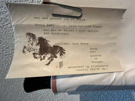 Image 1 of Dipinto cinese su rotolo appeso – 1985. Uomo con cappotto viola e barba Zhong Kuei