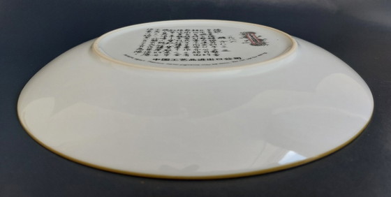 Image 1 of Vintage keizerlijk Jingdezhen porseleinen verzamelbord – Pao-Chai (22 cm)