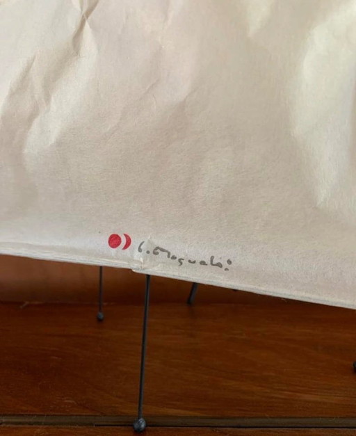 Isamu Noguchi Akari XP1 table lamp, designed in 1981