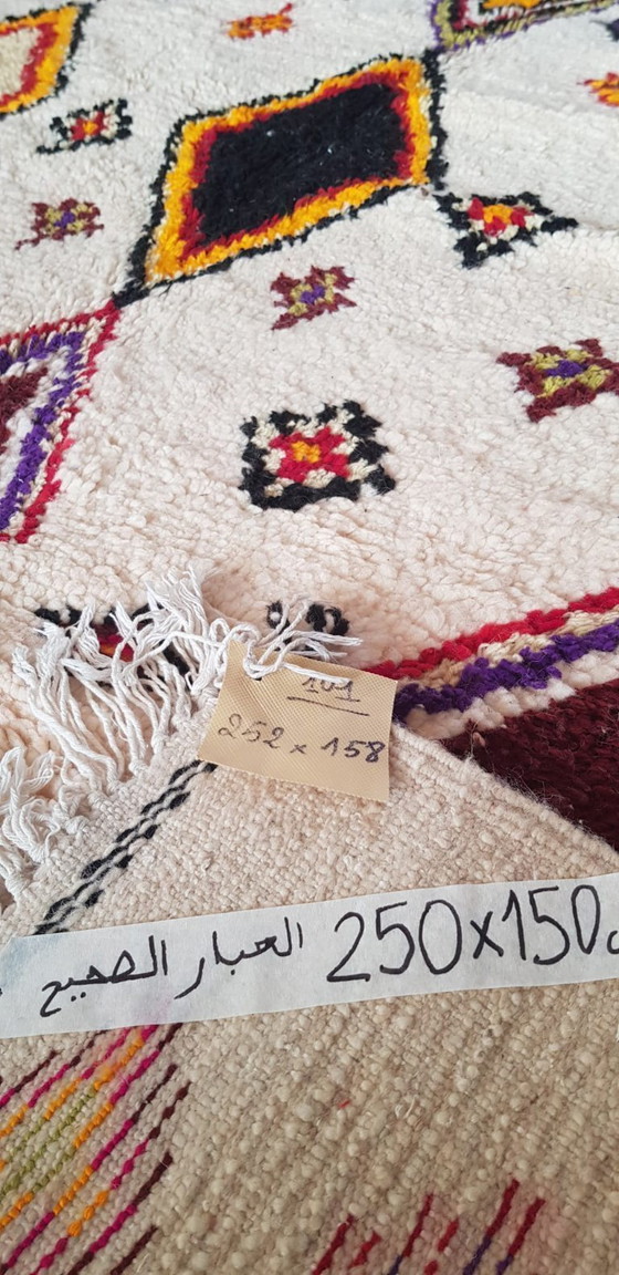 Image 1 of Handgeknoopt Berber kleed wol 250x150cm