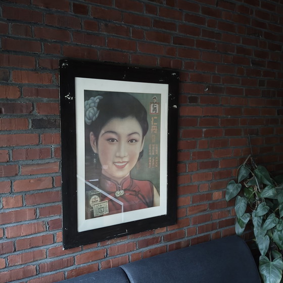 Image 1 of Large Vintage Asian Jintan Advertising Print Framed – 77x101 cm – Art Deco / Shanghai Style