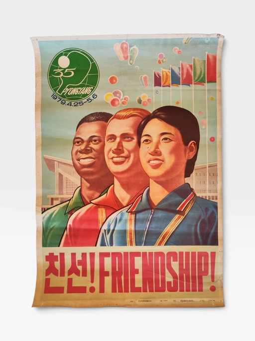 Nordkorea Propaganda Poster / 친선! FRIENDSHIP!