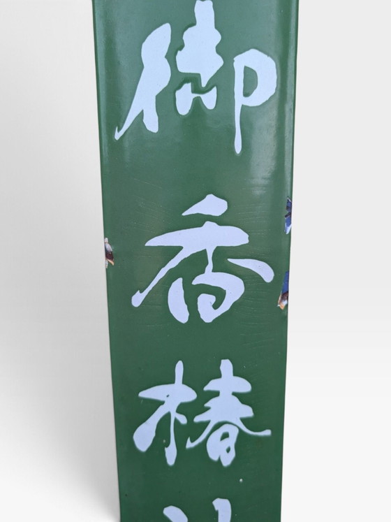Japanese Enamel Sign 1940 - 1950, Decorative Objects, Metal, White (photo 3 of 7)