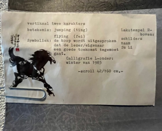 Image 1 of Rouleau suspendu chinois, 1985. Calligraphie représentant deux caractères chinois : Teng Fei