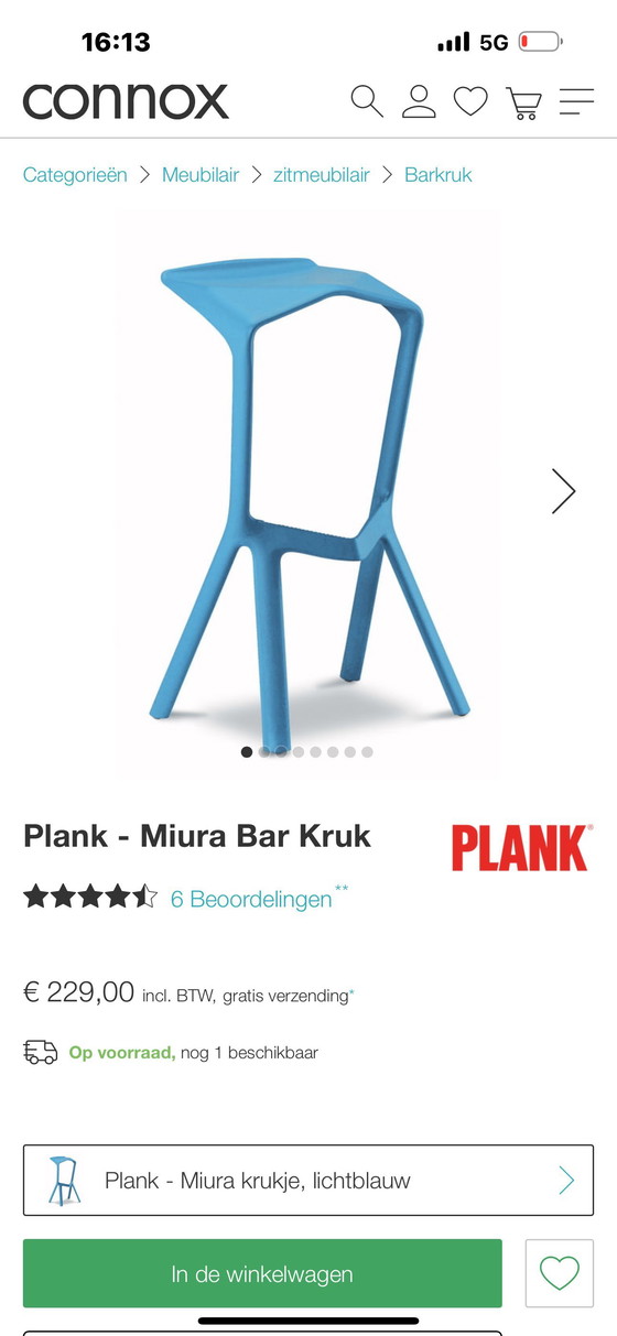 Image 1 of 13 x Tabouret de bar Miura