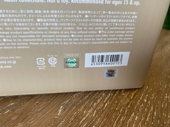 Image 1 of Bearbrick Gelato Pique Marrone Beige BEG 1000% 70cm Medicom 2022