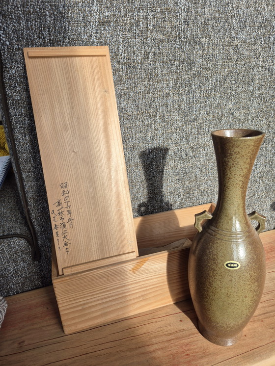 Image 1 of Vintage Signed Japanese Shigaraki Vase 1967