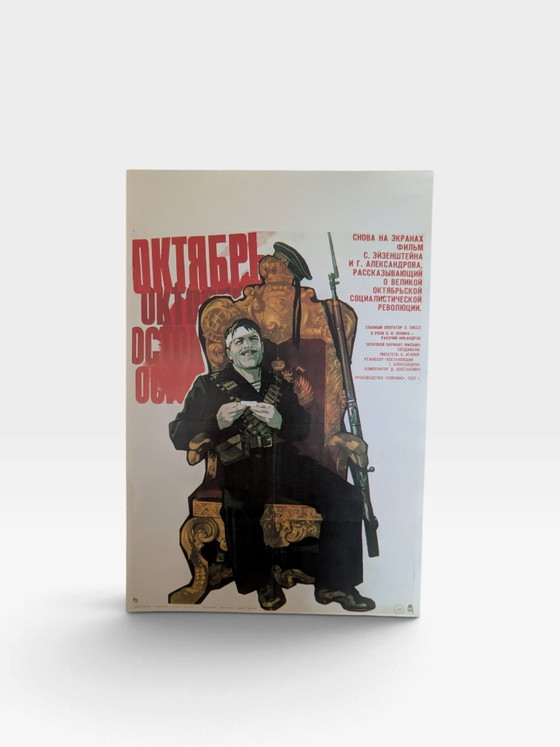 30 x Soviet Movie Posters, Paper, Multi Color (photo 2 of 15)