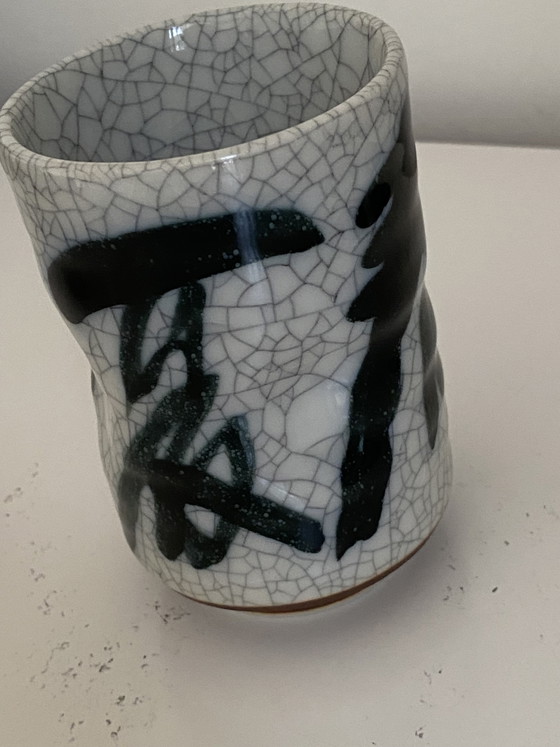 Image 1 of Japanse thee beker met gesigneerd merk teken in de bodum