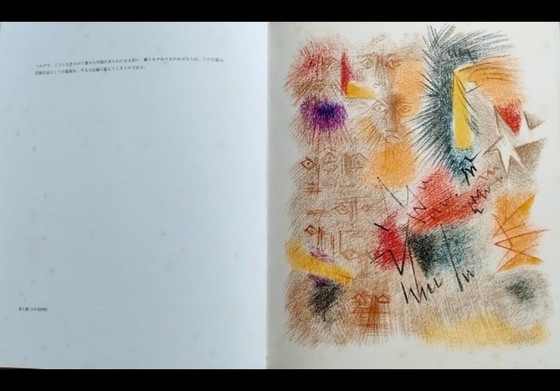 André Masson (1896-1987), Incisioni 1924-1972, Litografie Originali, Edizione Giapponese, Arte, Carta (foto 10 di 15)