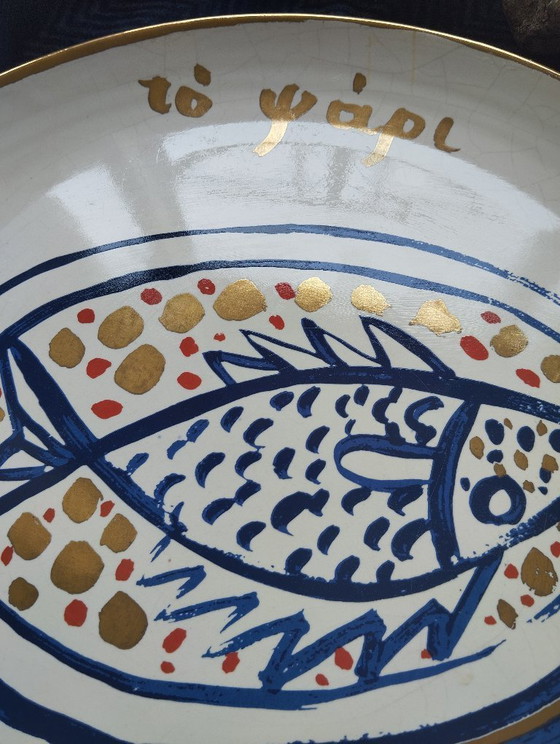 Image 1 of "Il Pesce", dipinto su ceramica, Fassianos, 1978
