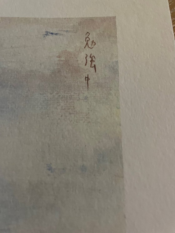 Image 1 of Yoshimoto Nara, Do Not Disturb!, 1996, Copyright Yoshimoto Nara, 2002, Stampato in Germania