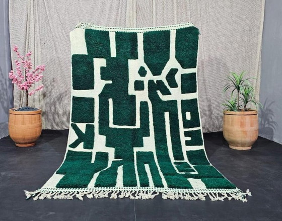 Image 1 of Tapis marocain traditionnel en laine 250cmx200cm