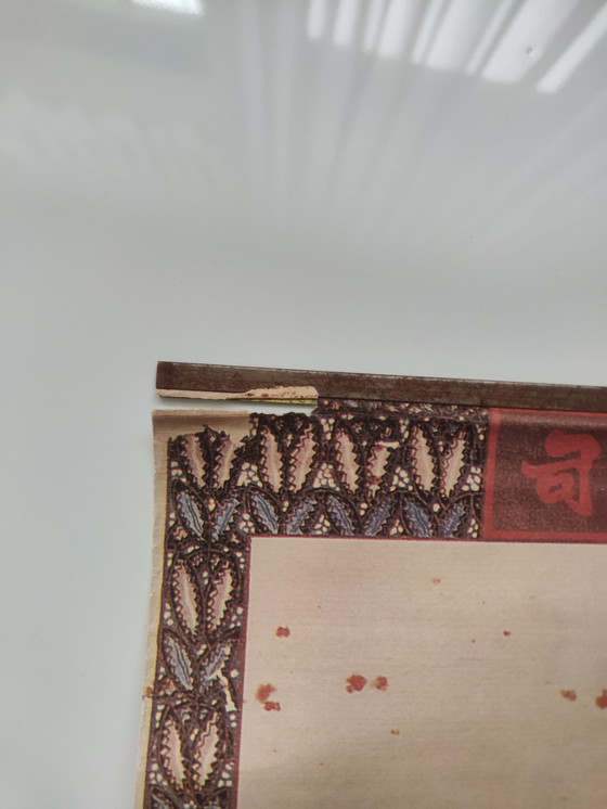 Image 1 of Affiche ancienne / asiatique