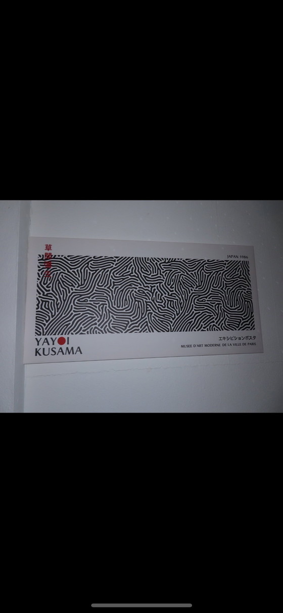 Image 1 of YAYOI KUSAMA print op canvas 100x200cm