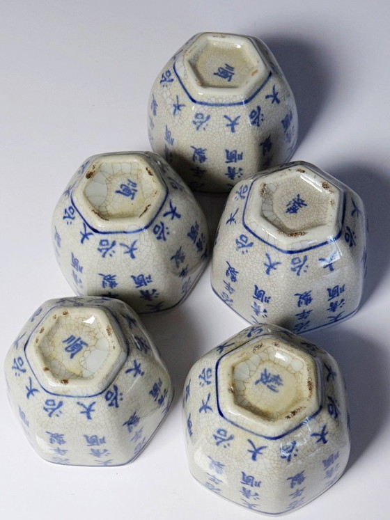 Image 1 of Vintage Qing style Chinese tea set with "Epitaph" calligraphy porcelain