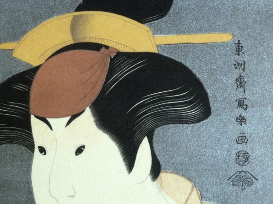 Image 1 of Serie di tre incisioni di Toshusai Sharaku