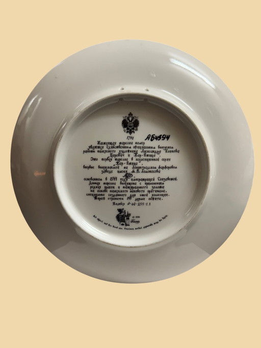 🔥 “Tsarevich i Zhar-Ptitsa” | Lomonosov Porcelain Sint-Petersburg | Palekh lacquerkunst | Echt goud | Limited Edition