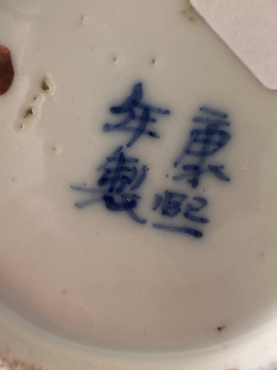 Image 1 of Cranberry Italiaans glazen kannetje