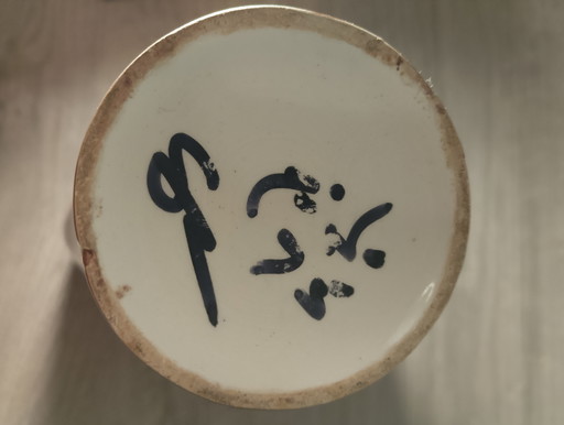 Seto porcelain vase with optical illusion of a hidden face, Japan, 1950