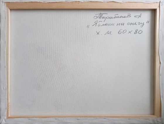 Original Ölgemälde Abstrakter Expressionismus Fruchtstillleben Äpfel im Schnee – Gemälde & Zeichnungen, Canvas (photo 8 of 8)
