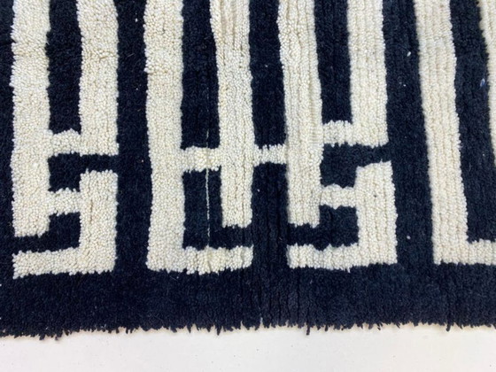 Image 1 of Moroccan rug, black and white, 250cm x 150cm