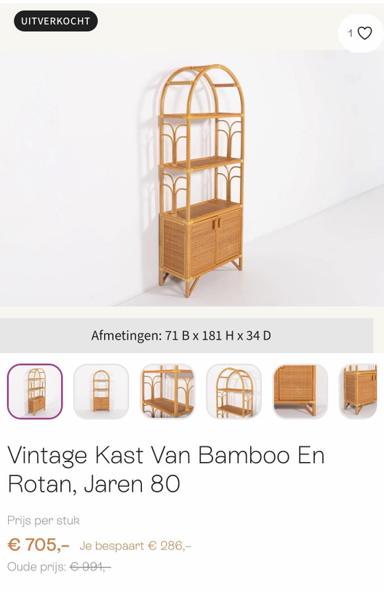Vintage Rothan kast, Kasten, Rotan, Hout, Bruin (foto 12 van 12)